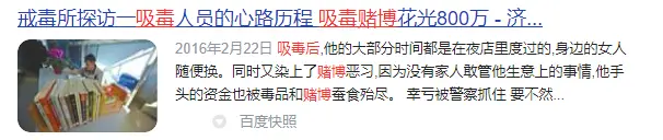 青少年吸毒的表现是什么 怎么判断一个人是否吸毒
