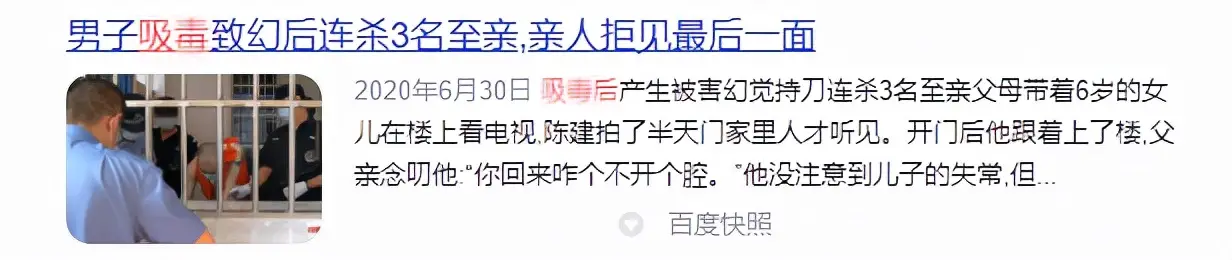 青少年吸毒的表现是什么 怎么判断一个人是否吸毒