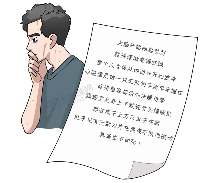 青少年吸毒的表现是什么 怎么判断一个人是否吸毒