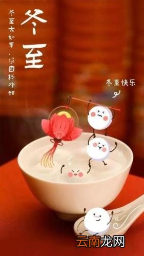 冬至九九歌顺口溜 九九歌七言顺口溜