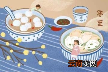 冬至九九歌顺口溜 九九歌七言顺口溜