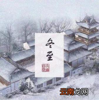 冬至九九歌顺口溜 九九歌七言顺口溜