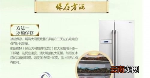 大闸蟹放水里能活多久
