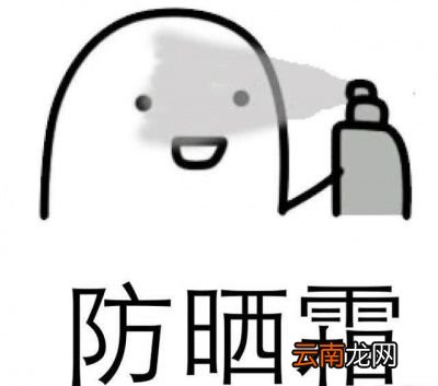 一瓶美白精华用半年活该你还是黑的