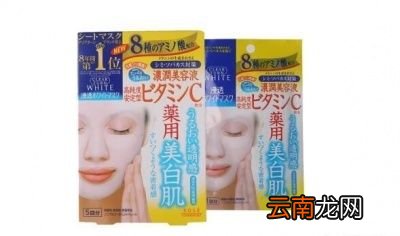 美白面膜推荐日本高丝美白面膜
