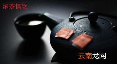 为什么饮茶有利于降血压