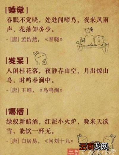 古人夜晚都在干嘛呢