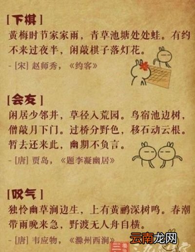 古人夜晚都在干嘛呢