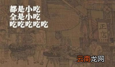 宵禁时期古人的生活可能是什么样
