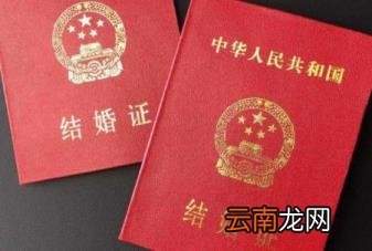 结婚证要多少钱才能办理 办结婚证需要什么证件?