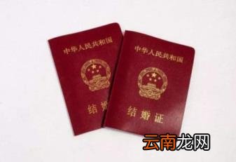 结婚证要多少钱才能办理 办结婚证需要什么证件?