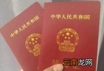 结婚证要多少钱才能办理 办结婚证需要什么证件?