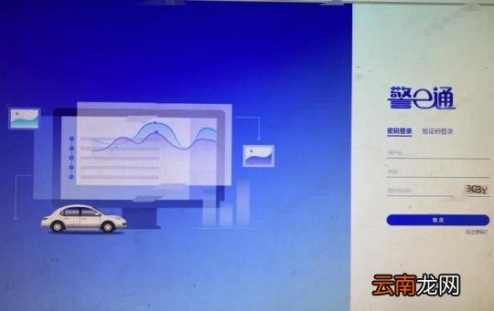车辆抵押办理流程 汽车抵押需要什么材料