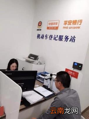 车辆抵押办理流程 汽车抵押需要什么材料