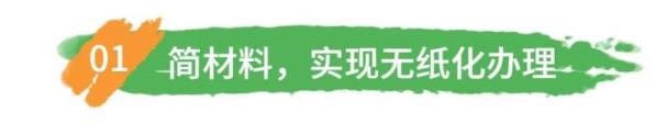 车辆抵押办理流程 汽车抵押需要什么材料