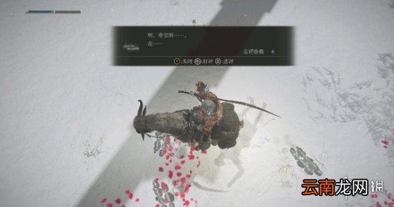 你没有资格是什么梗 你没资格啊你没资格什么梗