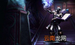 lol瑞兹怎么出装 快来看看吧