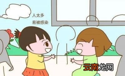 为什么孩子一进幼儿园就容易生病呢