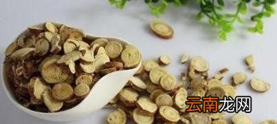 吃甘草期间有什么禁忌