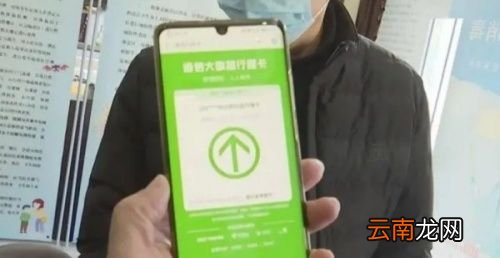 行程星号掉了还要继续集中隔离吗