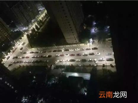 车位买卖的流程和手续 2020停车位物权法