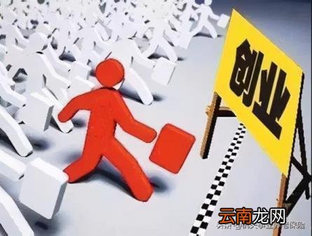 事业单位辞职最新规定 事业编不满服务期想走