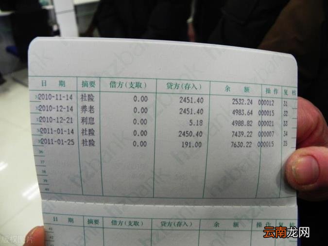 事业单位辞职最新规定 事业编不满服务期想走