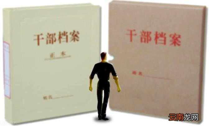 事业单位辞职最新规定 事业编不满服务期想走