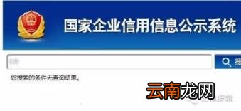 收账公司靠谱吗 收账公司多少钱才接单