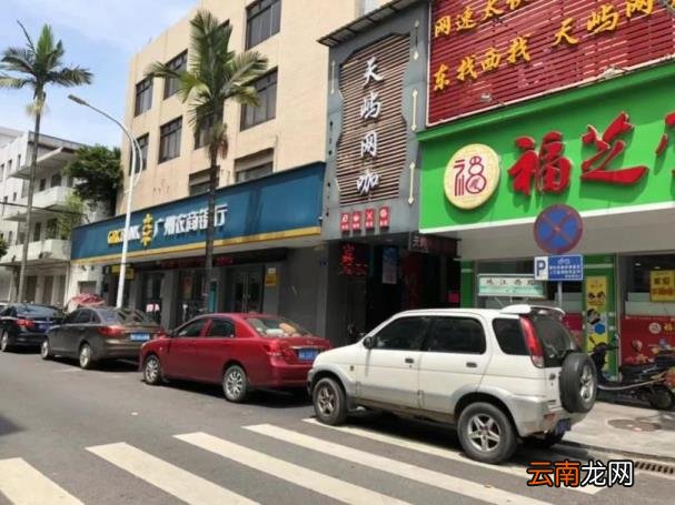 违规停车收费处罚多少钱 2021违章停车怎么处理