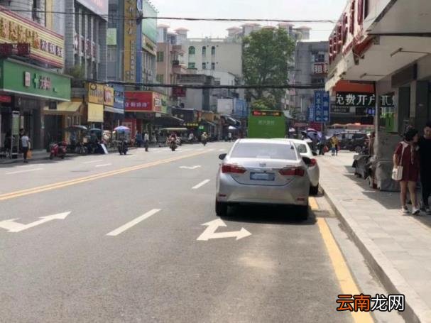 违规停车收费处罚多少钱 2021违章停车怎么处理