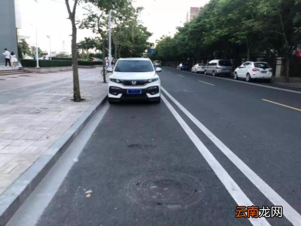 违规停车收费处罚多少钱 2021违章停车怎么处理