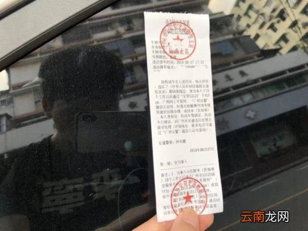 违规停车收费处罚多少钱 2021违章停车怎么处理