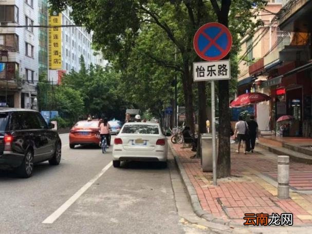 违规停车收费处罚多少钱 2021违章停车怎么处理