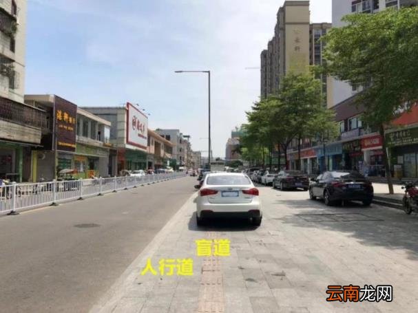 违规停车收费处罚多少钱 2021违章停车怎么处理