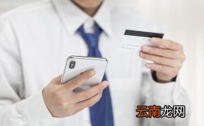 银行是否会降额