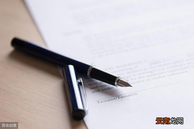 自书遗嘱需要见证人吗 遗嘱怎么写