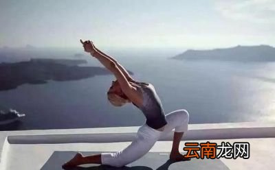 女人运动滋阴有什么好处