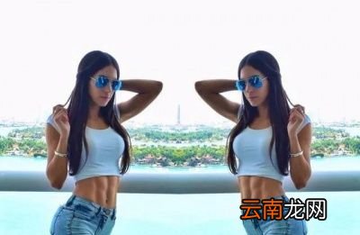 女人运动滋阴有什么好处