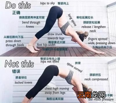 女人运动滋阴有什么好处