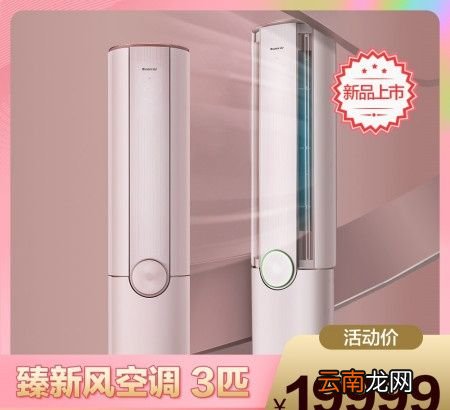 空调一级二级三级耗电量相差多少