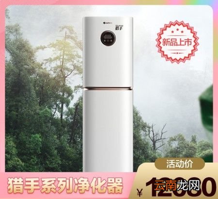 空调一级二级三级耗电量相差多少