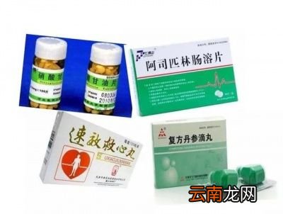 速效救心丸与丹参滴丸哪个更适合急救呢