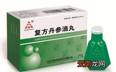 速效救心丸与丹参滴丸哪个更适合急救呢