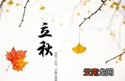 大暑热不透大热在秋后今年立秋会热吗