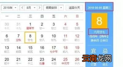 今年的立秋会不会气温很高
