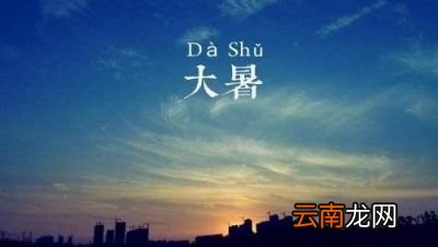 大暑热不透大热在秋后今年的立秋会热吗