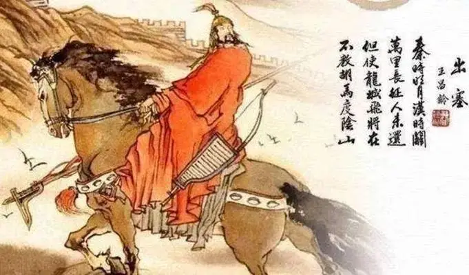 但使龙城飞将在不教胡马度阴山的意思