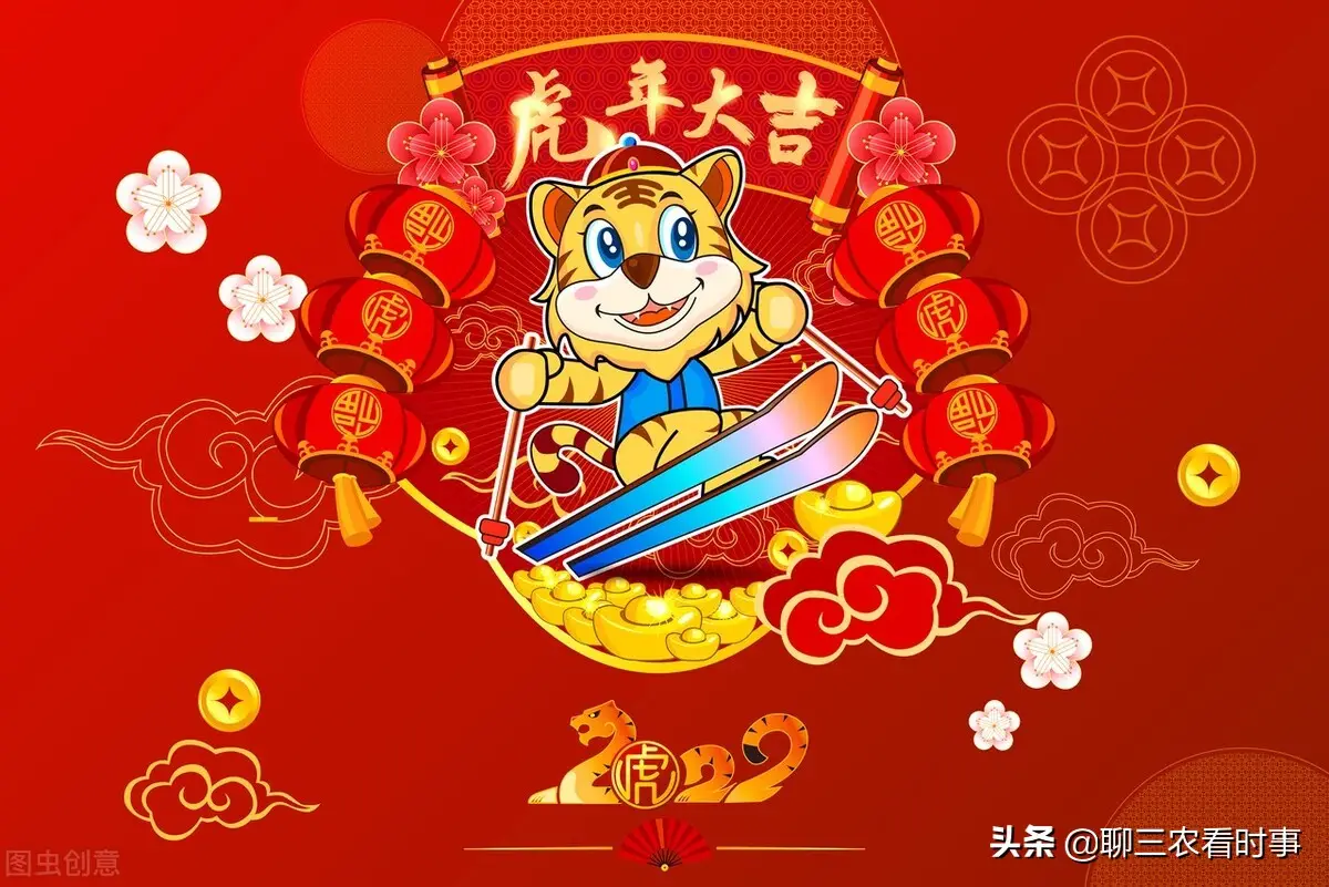 今年是什么年庚2022 为什么2022年虎年只有355天