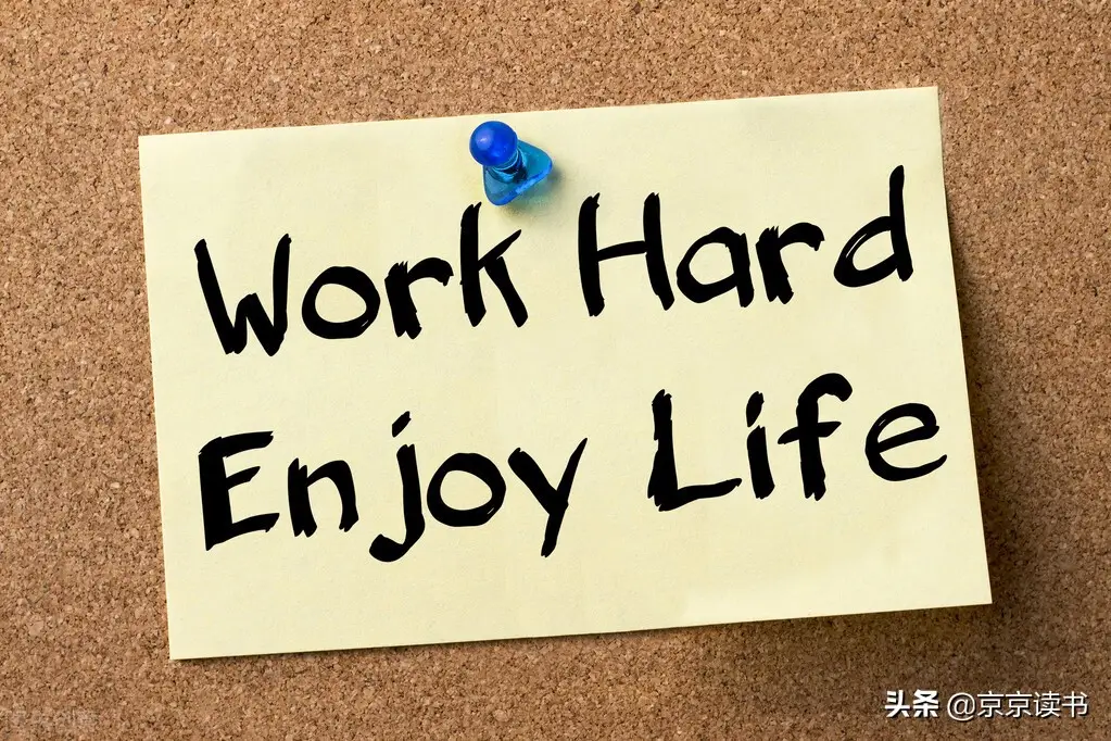 人生目标规划 普通人如何制定人生目标